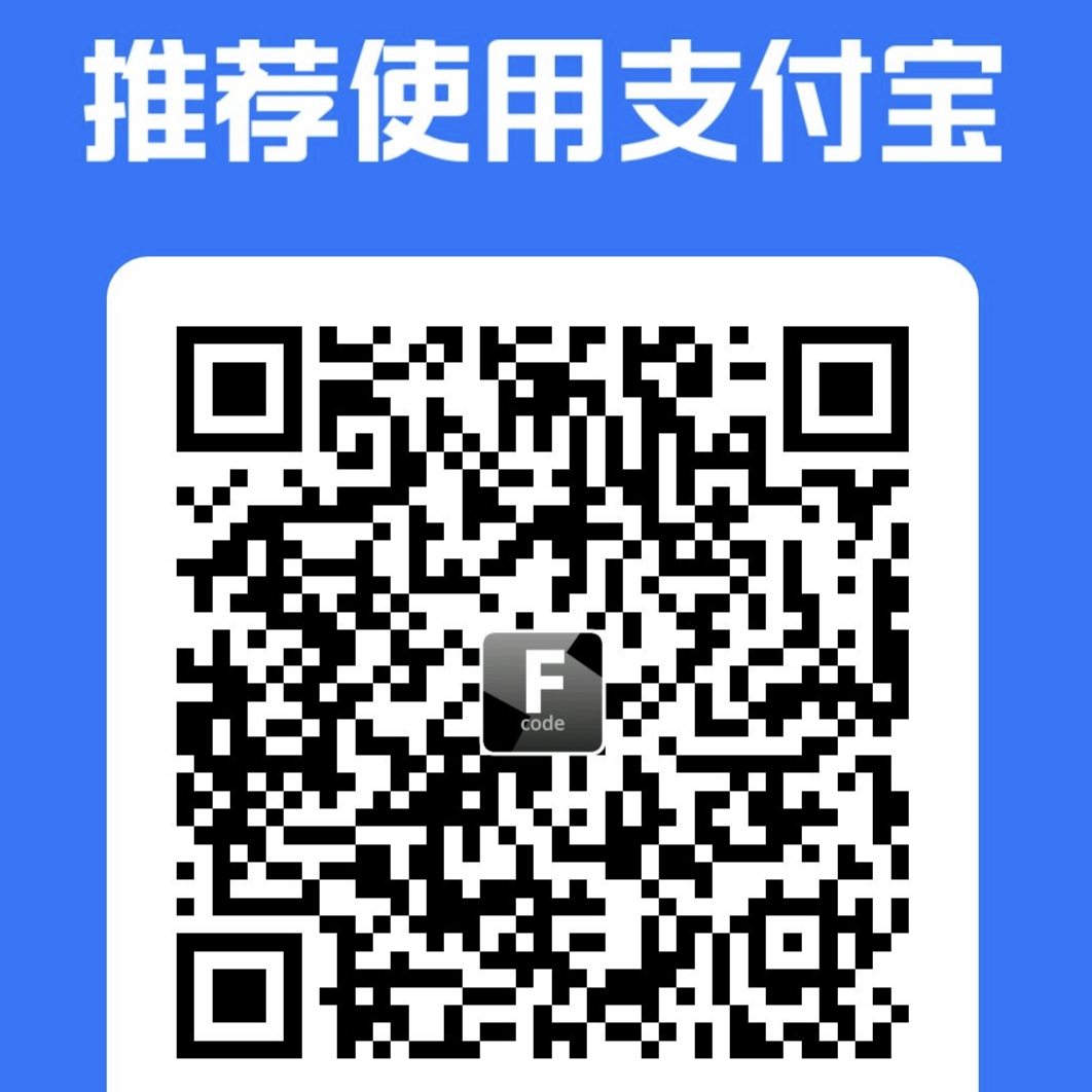 支付宝付款码